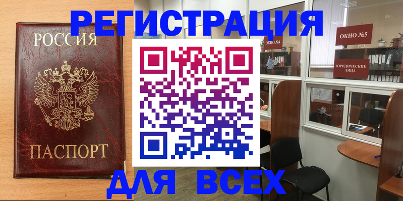 регистрация для дет. сада в Константиновске